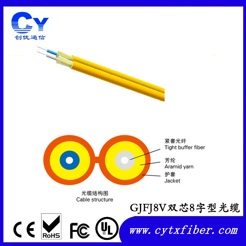 GJFJ8V dual-core 8-type fiber optic cable